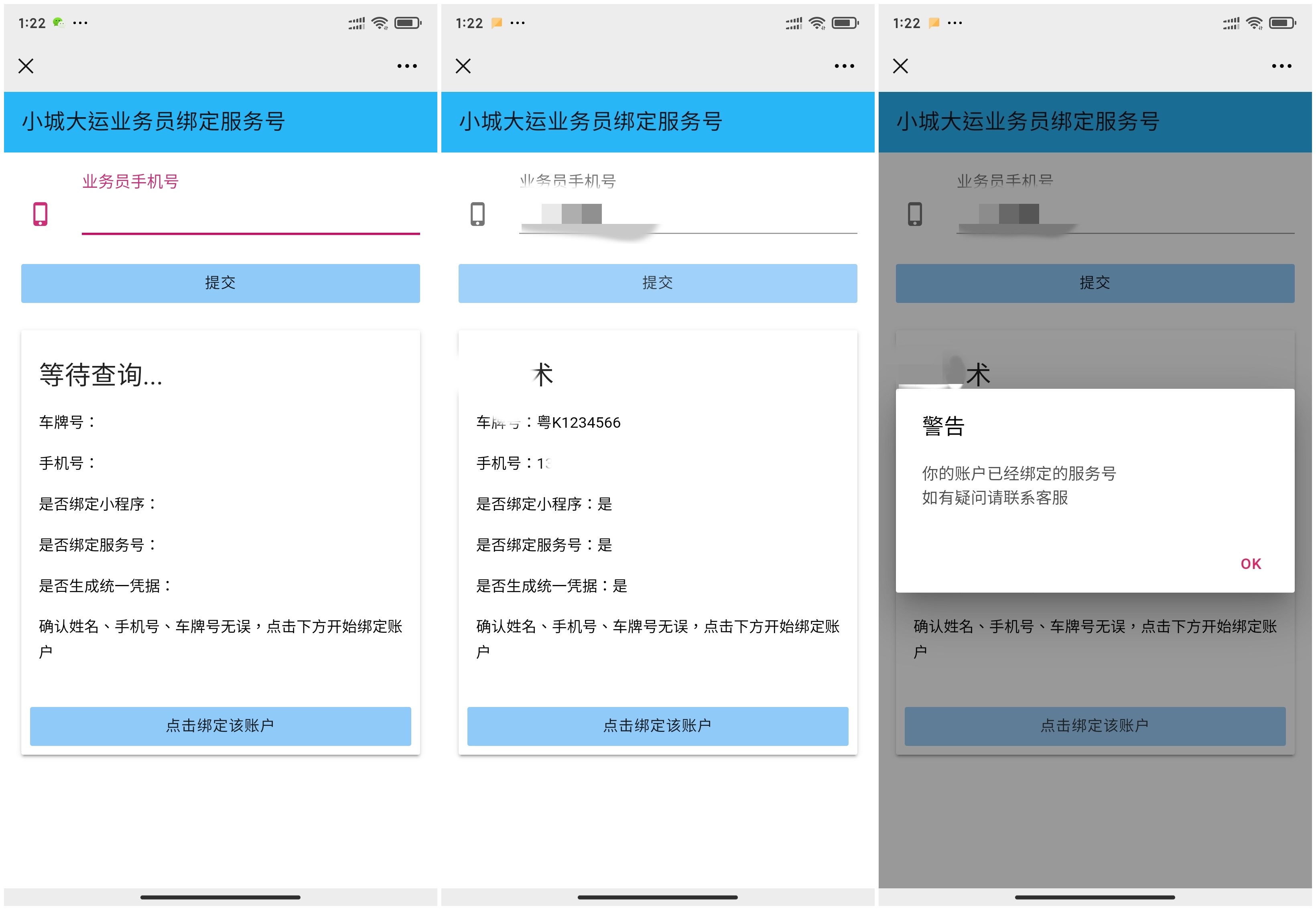 请输入图片描述
