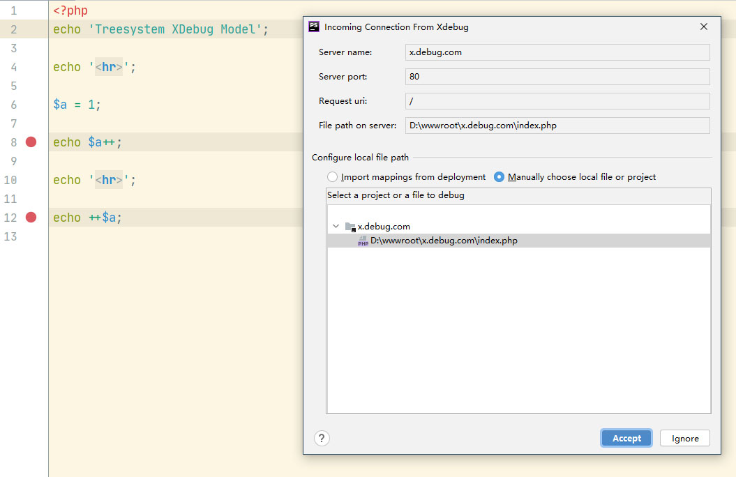 第一次响应Debug