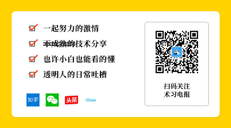 如果需要转载文章或商务合作，请关注公众号取得联系！