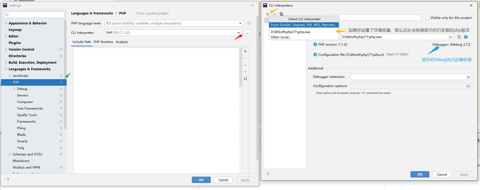 PHPStorm设置PHP环境