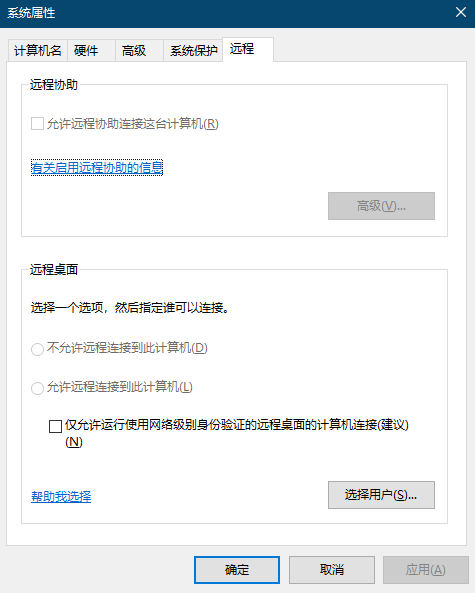 无法选择远程选项