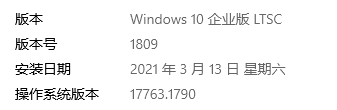 Windows规格